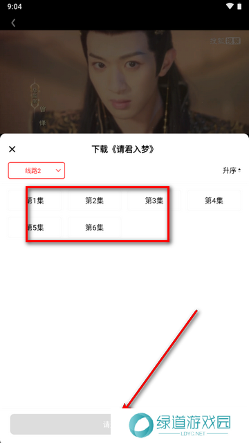 甜筒影视最新版
