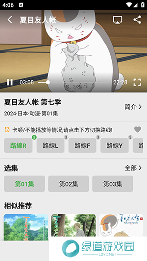 搜剧APP免费下载官方2024最新版-搜剧APP新版下载安卓正版无广告版v1.0.0