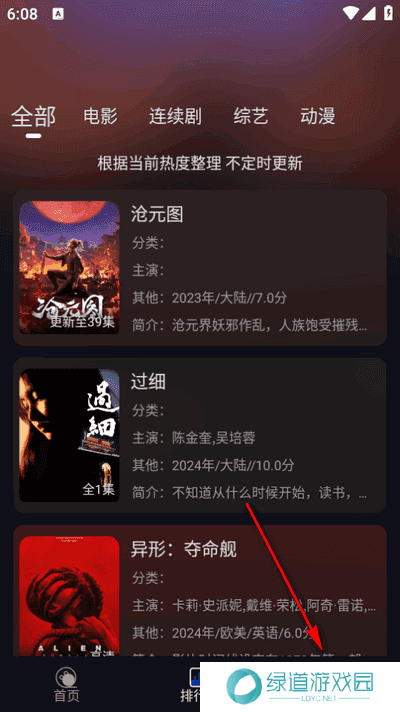 Free HD视频 Free HD视频