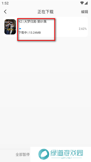 小猫影视官方APP下载安装最新版本-小猫影视追剧APP免费下载手机版v1.3.8