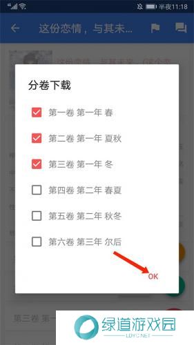 wenku8轻小说文库