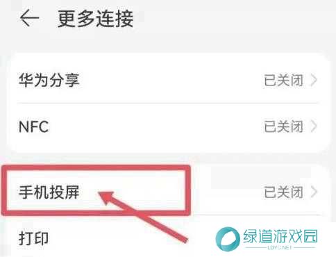 特狗app免费追剧无广告版使用方法2