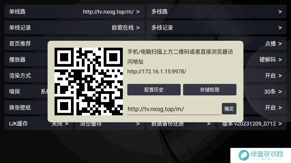 欧歌Cat电视版内置多仓版 欧歌Cat电视版内置多仓版