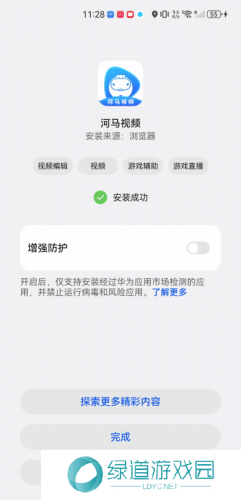 河马视频免费追剧神器