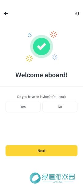 安币交易所官网版