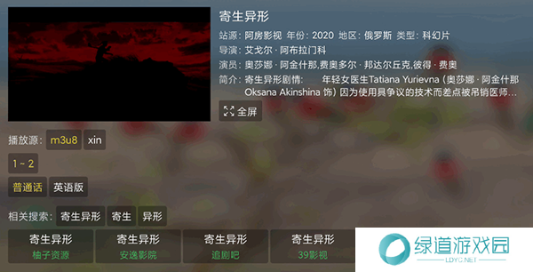 配置接口教程截图4