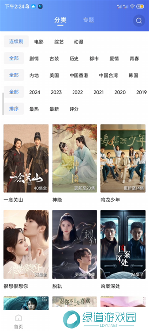 使用不了解决方法