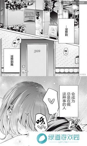 ehviewer彩色版最新版本