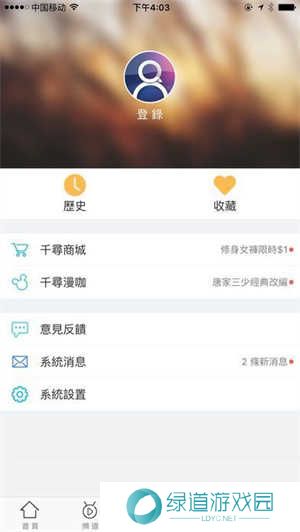 千寻影视安卓版 第1张图片