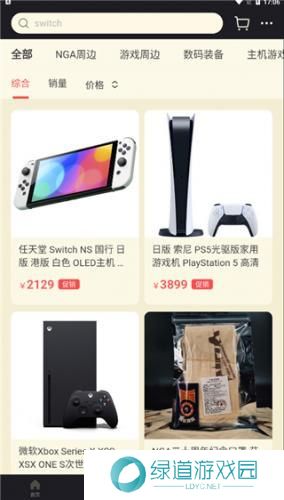 NGA玩家社区论坛