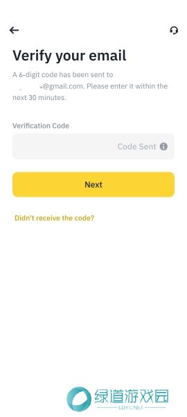 安币交易所官网版