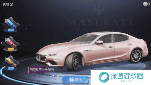 和平精英美化包