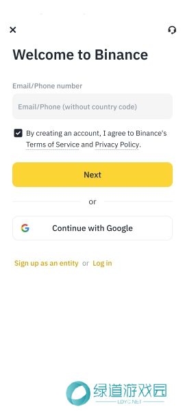 安币交易所官网版