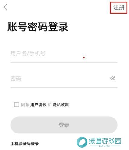 中羽论坛