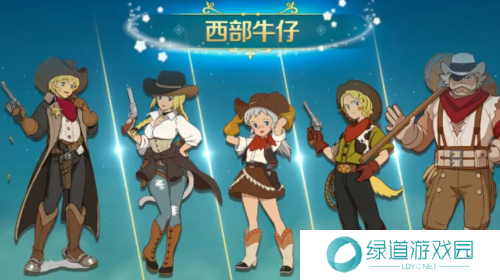 二之国交错世界时装怎么获得1