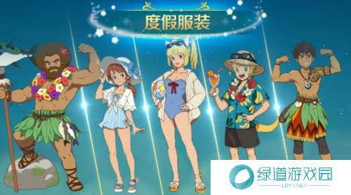 二之国交错世界时装怎么获得3