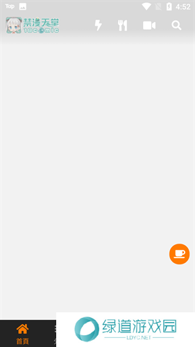 jmcomic2安装包1.5.6