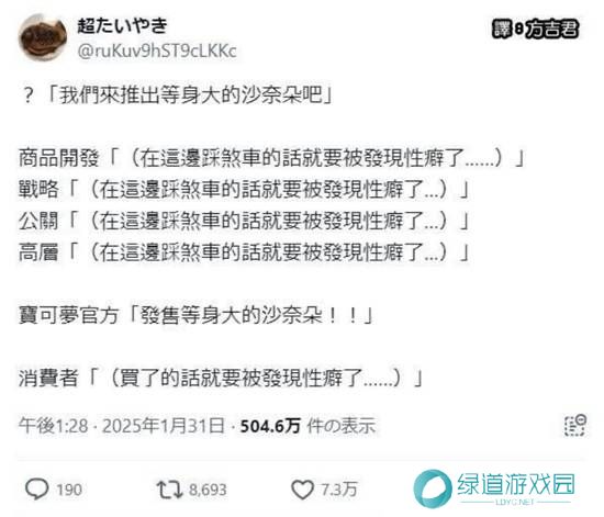 本站