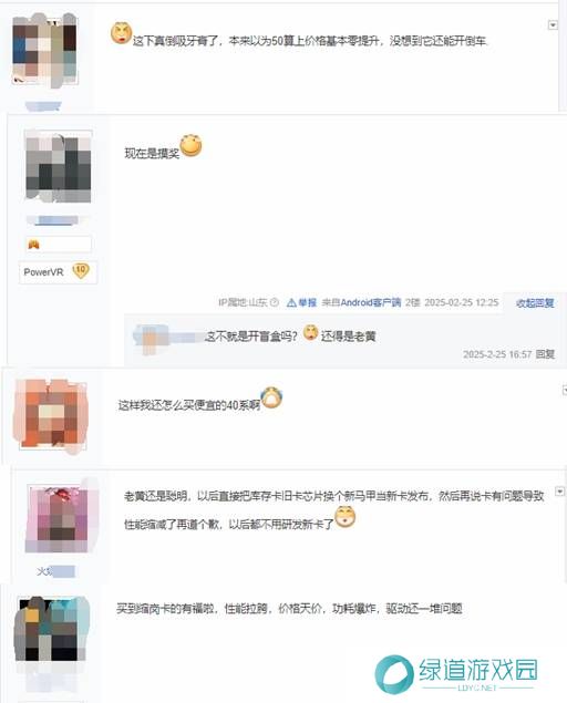 本站