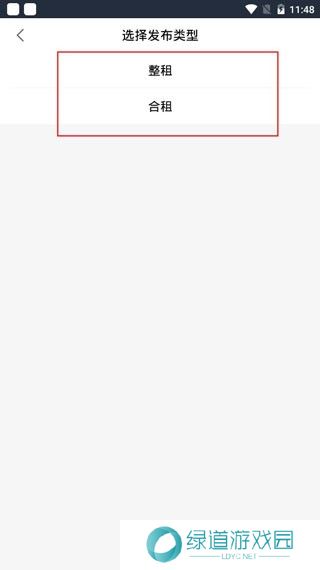 移动经纪人登录版